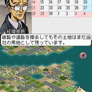 A列車で行こうDS