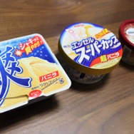 「遊☆戯☆王チップス」もうすぐ全国発売！火を使わないポテチの簡単アレンジ【特集】