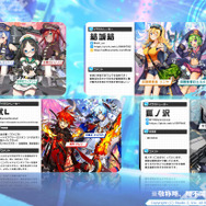 キャラクターをプレイヤーが描いたイラストに差し替えられる