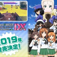 任天堂 Switch ソフト ガールズ＆パンツァー ドリームタンクマッチDX Amazon.co.jp: ガールズ&パンツァー ドリームタンクマッチDX