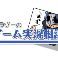【週刊インサイド】『スマブラSP』読者が選んだ一番人気のファイターは？─『FGO』の人気★4サーヴァントや『ポケモンGO』特集記事も話題に