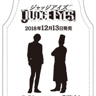 『JUDGE EYES：死神の遺言』「いきなり！ステーキ」がゲーム内に登場！豪華賞品が抽選で当たるコラボキャンペーンも実施