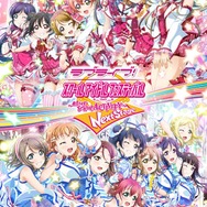 アケフェス最新作『スクフェスAC Next Stage』正式稼働日が12月6日に決定!オリジナル衣装「スクールユニティ」の新キービジュアルも公開