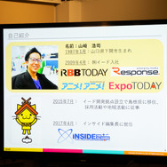 「今、高知が熱い！」地方×ゲームコラボの成果からゲーム業界高知移住者ぶっちゃけトークをレポート