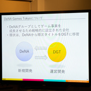 「今、高知が熱い！」地方×ゲームコラボの成果からゲーム業界高知移住者ぶっちゃけトークをレポート
