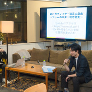 「今、高知が熱い！」地方×ゲームコラボの成果からゲーム業界高知移住者ぶっちゃけトークをレポート