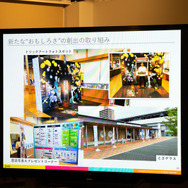 「今、高知が熱い！」地方×ゲームコラボの成果からゲーム業界高知移住者ぶっちゃけトークをレポート