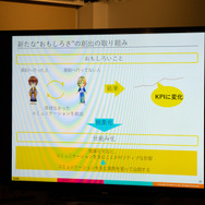 「今、高知が熱い！」地方×ゲームコラボの成果からゲーム業界高知移住者ぶっちゃけトークをレポート