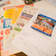 「今、高知が熱い！」地方×ゲームコラボの成果からゲーム業界高知移住者ぶっちゃけトークをレポート