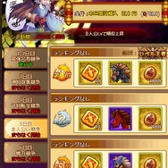 『革命フロントライン』新サーバーオープン！ランキングに応じた報酬を獲得できる限定イベント開催中