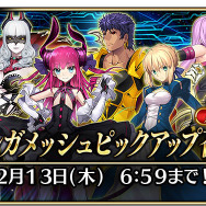 『FGO アーケード』「マスター40万人突破キャンペーン」開催決定！アプリでは「概念礼装プレゼント 第3弾」も実施