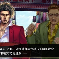 『龍が如く』シリーズ最新作『龍が如く ONLINE』先行プレイレポート!勝利のカギは“キャバクラ遊び”にアリ!?