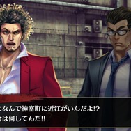 『龍が如く』シリーズ最新作『龍が如く ONLINE』先行プレイレポート!勝利のカギは“キャバクラ遊び”にアリ!?