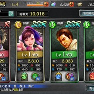 『龍が如く』シリーズ最新作『龍が如く ONLINE』先行プレイレポート!勝利のカギは“キャバクラ遊び”にアリ!?