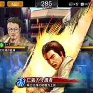 『龍が如く』シリーズ最新作『龍が如く ONLINE』先行プレイレポート!勝利のカギは“キャバクラ遊び”にアリ!?