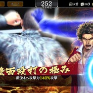 『龍が如く』シリーズ最新作『龍が如く ONLINE』先行プレイレポート!勝利のカギは“キャバクラ遊び”にアリ!?
