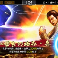 『龍が如く』シリーズ最新作『龍が如く ONLINE』先行プレイレポート!勝利のカギは“キャバクラ遊び”にアリ!?