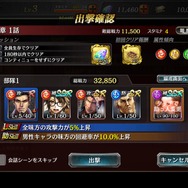 『龍が如く』シリーズ最新作『龍が如く ONLINE』先行プレイレポート!勝利のカギは“キャバクラ遊び”にアリ!?