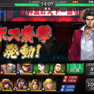 『龍が如く』シリーズ最新作『龍が如く ONLINE』先行プレイレポート!勝利のカギは“キャバクラ遊び”にアリ!?
