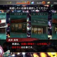 『龍が如く』シリーズ最新作『龍が如く ONLINE』先行プレイレポート!勝利のカギは“キャバクラ遊び”にアリ!?