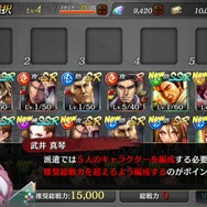 『龍が如く』シリーズ最新作『龍が如く ONLINE』先行プレイレポート!勝利のカギは“キャバクラ遊び”にアリ!?