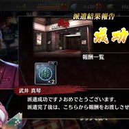 『龍が如く』シリーズ最新作『龍が如く ONLINE』先行プレイレポート!勝利のカギは“キャバクラ遊び”にアリ!?