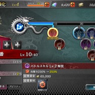 『龍が如く』シリーズ最新作『龍が如く ONLINE』先行プレイレポート!勝利のカギは“キャバクラ遊び”にアリ!?