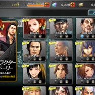 『龍が如く』シリーズ最新作『龍が如く ONLINE』先行プレイレポート!勝利のカギは“キャバクラ遊び”にアリ!?