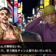 『龍が如く』シリーズ最新作『龍が如く ONLINE』先行プレイレポート!勝利のカギは“キャバクラ遊び”にアリ!?