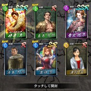『龍が如く』シリーズ最新作『龍が如く ONLINE』先行プレイレポート!勝利のカギは“キャバクラ遊び”にアリ!?