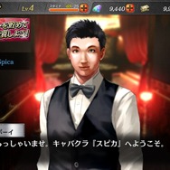 『龍が如く』シリーズ最新作『龍が如く ONLINE』先行プレイレポート!勝利のカギは“キャバクラ遊び”にアリ!?
