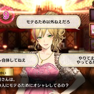 『龍が如く』シリーズ最新作『龍が如く ONLINE』先行プレイレポート!勝利のカギは“キャバクラ遊び”にアリ!?