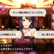 『龍が如く』シリーズ最新作『龍が如く ONLINE』先行プレイレポート!勝利のカギは“キャバクラ遊び”にアリ!?