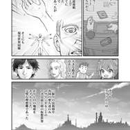 【漫画】『ULTRA BLACK SHINE』case30「これまでのあらすじ！」