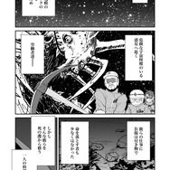 【漫画】『ULTRA BLACK SHINE』case30「これまでのあらすじ！」