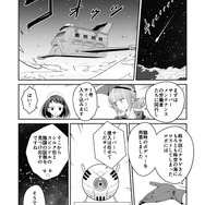 【漫画】『ULTRA BLACK SHINE』case30「これまでのあらすじ！」