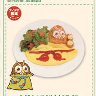 『ぷよクエ』“ぷよクエカフェ 2018”後半メニュー「星天ゼリー」「どろぼうバナナケーキ」が11月26日から新登場！