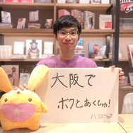 『ぷよクエ』“ぷよクエカフェ 2018”後半メニュー「星天ゼリー」「どろぼうバナナケーキ」が11月26日から新登場！