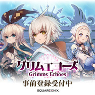 『グリムエコーズ』Android限定CBTがスタート！登録すればすぐ体験可能