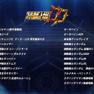 スマホ向け『スーパーロボット大戦DD』2019年配信決定！「鉄血のオルフェンズ」「ヴァルヴレイヴ」「デビルマン」が参戦