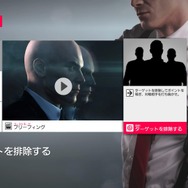 【吉田輝和の絵日記】暗殺ステルスACT『ヒットマン2』毒殺・撲殺・偽装事故死なんでもアリ！覗きもあるよ！