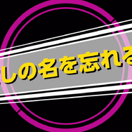 『リボハチ』公式YouTubeチャンネルが開設―ヒーローユニット「桃太郎」のキャラクター紹介動画も公開！