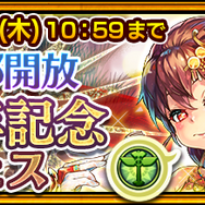 『チェンクロ3』メインストーリー“ヘリオス篇”9章が追加―華やかな衣装の「エシャル」「ベニガサ」も登場！