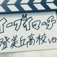 11月21日は「イーブイの日」を日本記念日協会が正式認定！Twitterキャンペーンや渋谷ジャックなどお祝いイベント盛り沢山