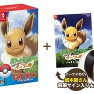 11月21日は「イーブイの日」を日本記念日協会が正式認定！Twitterキャンペーンや渋谷ジャックなどお祝いイベント盛り沢山