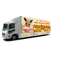 11月21日は「イーブイの日」を日本記念日協会が正式認定！Twitterキャンペーンや渋谷ジャックなどお祝いイベント盛り沢山