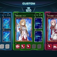 『SAO アーケード ディープ・エクスプローラー』世界観やシステム等のゲーム詳細情報が公開―キリト達と共に果てなき冒険へ挑もう!