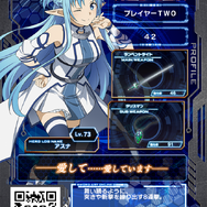 『SAO アーケード ディープ・エクスプローラー』世界観やシステム等のゲーム詳細情報が公開―キリト達と共に果てなき冒険へ挑もう!