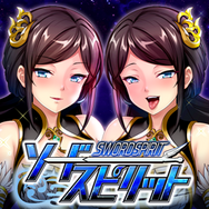 新作HTML5ゲーム『ソードスピリット』事前登録スタート!豪華アイテム「黄金」がもらえるキャンペーン開催中