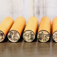 はんこのポケモンもキミに決めた！カントー地方の151匹と出会える「Pokemon PON」発売開始